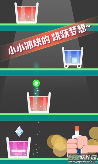 开局一块冰游戏下载截图3