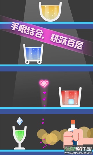 开局一块冰游戏下载截图4