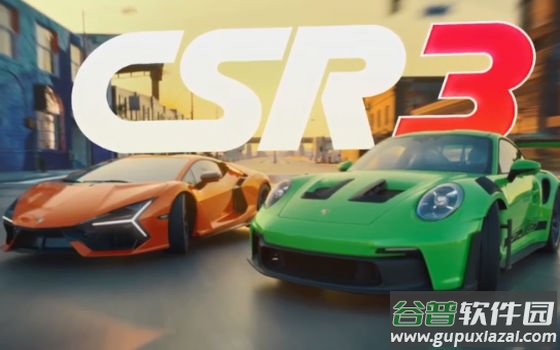 CSR Racing 3截图4