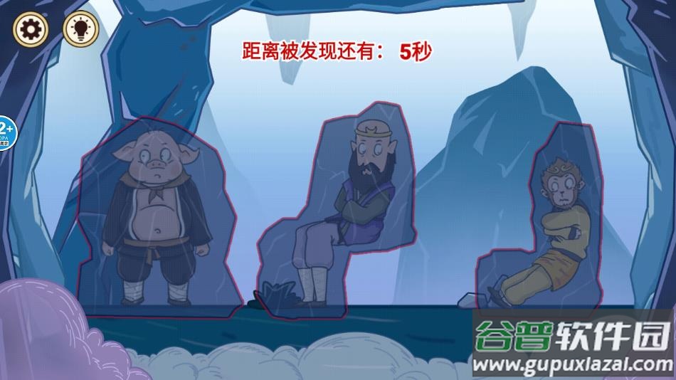 太空伪装者手游下载截图1