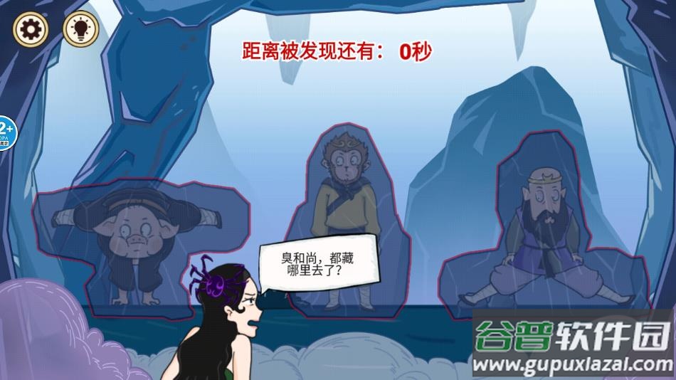 太空伪装者手游下载截图4