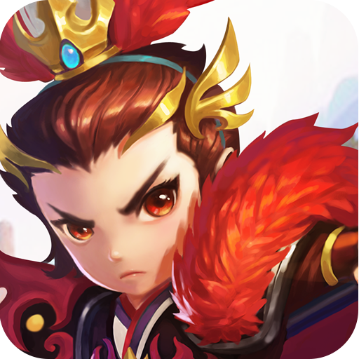 明珠三国2九游版v2.4