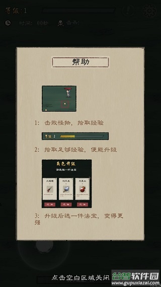 九重试炼官方正版