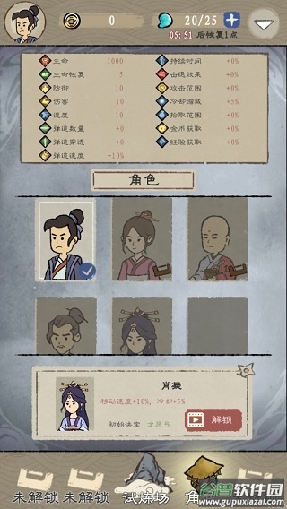 九重试炼官方正版