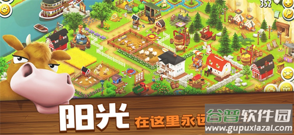 卡通农场官方正版下载