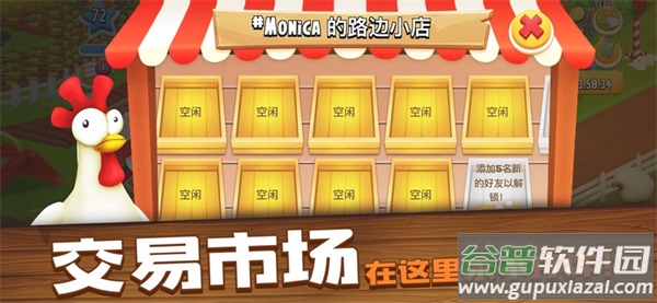 卡通农场官方正版下载