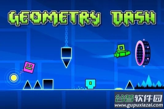 几何冲刺Geometry Dash