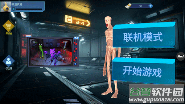 scp联机版最新版截图3