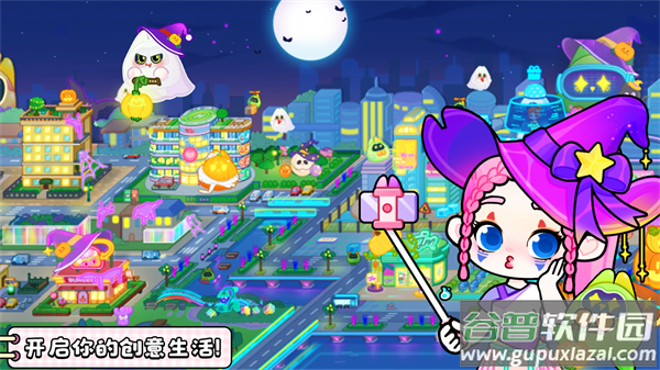 奇妙创意世界最新版