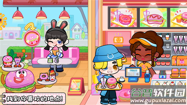 奇妙创意世界最新版