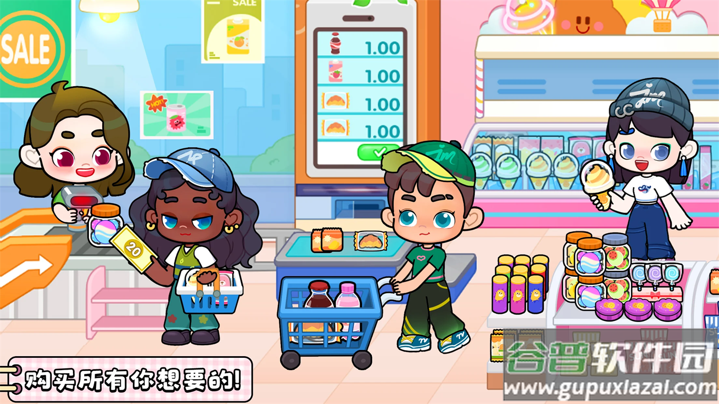 奇妙创意世界最新版截图1
