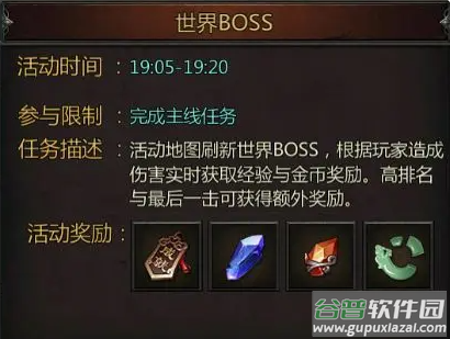 传奇盛世移动版官方版