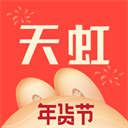 天虹商场appv5.8.0