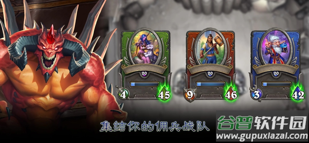 炉石传说国际服截图1