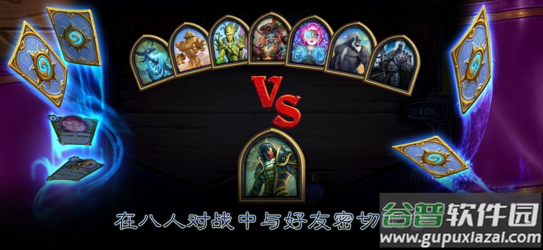 炉石传说国际服截图3