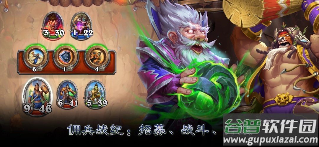 炉石传说国际服截图4