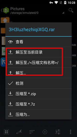 截图