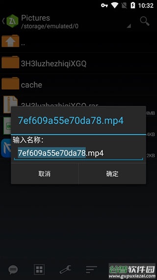 截图