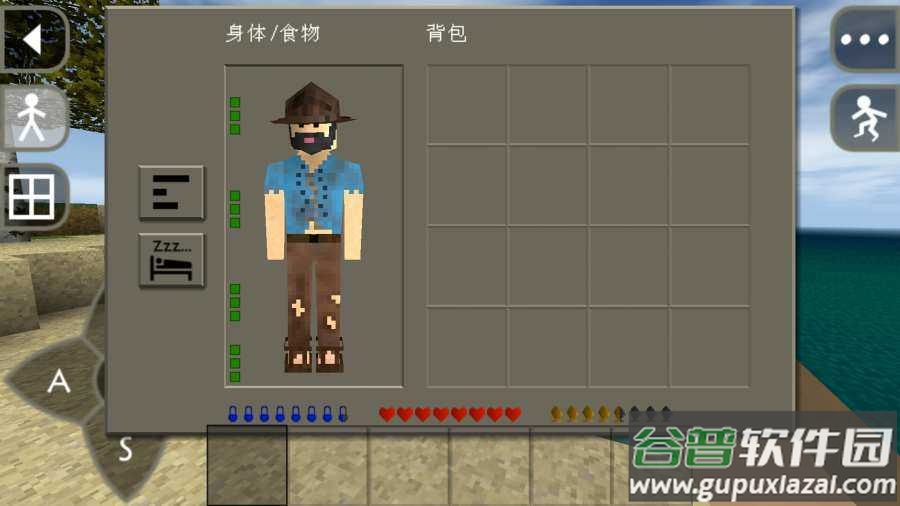 生存战争2联机版截图2