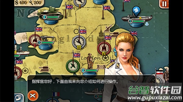 欧陆战争3官方最新版截图5
