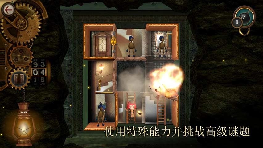玩具制造商的豪宅破解版