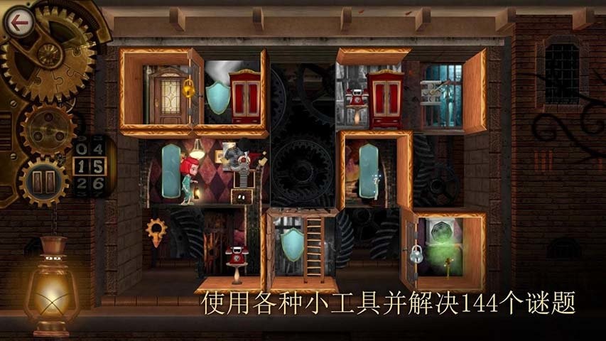 玩具制造商的豪宅解锁完整版截图1