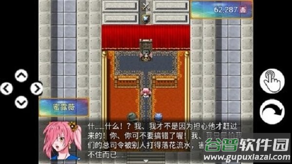 银仙神殿13合1内置菜单截图1