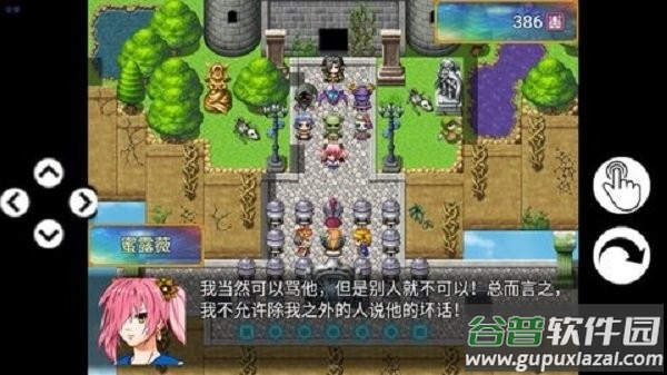 银仙神殿13合1内置菜单截图2