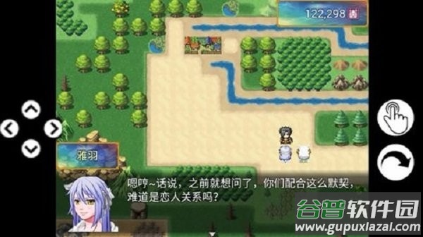银仙神殿13合1内置菜单截图3