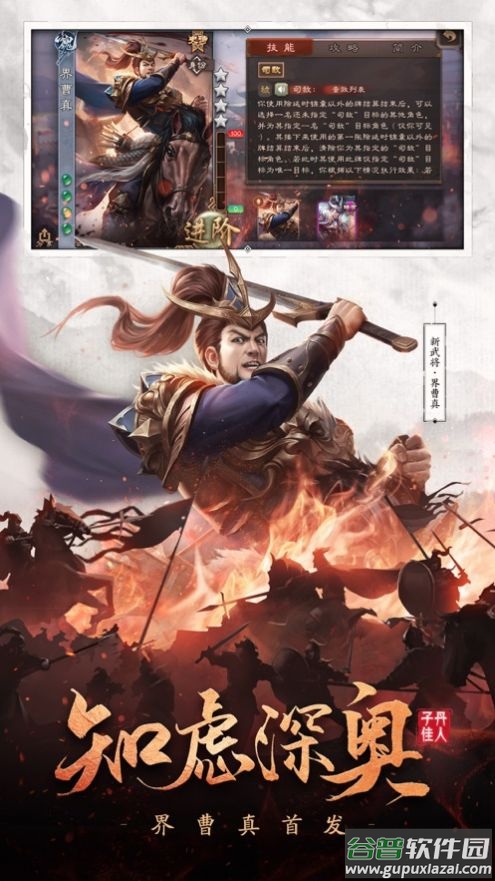 三国杀台服(三)截图1