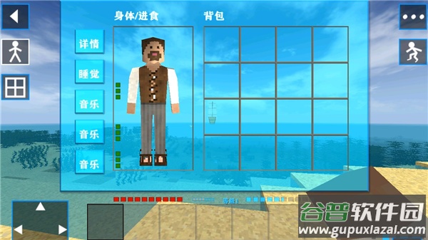 生存战争2.2科技版下载正版中文版截图3