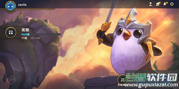 云顶之奕手机版(TFT)