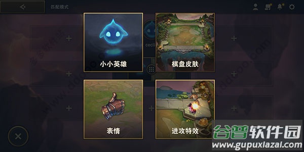 云顶之奕手机版(TFT)