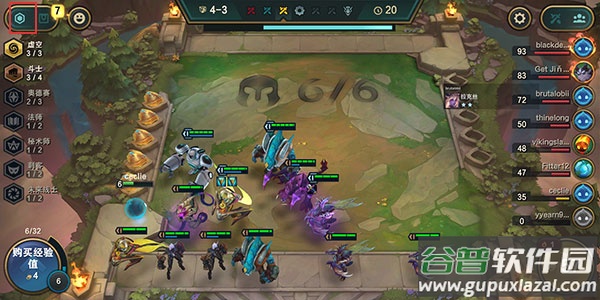 云顶之奕手机版(TFT)