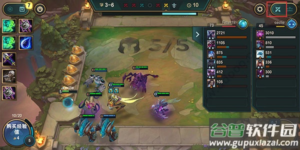 云顶之奕手机版(TFT)