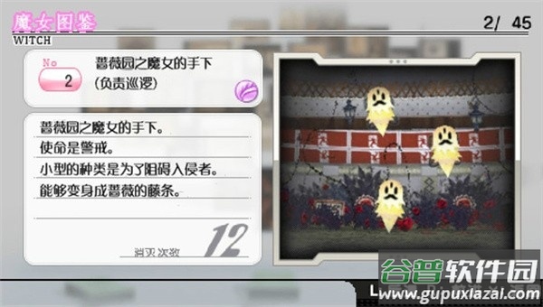 魔法少女小圆手游汉化版(マギレコ)