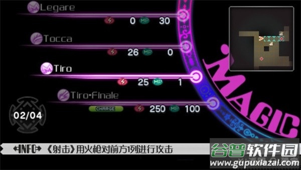 魔法少女小圆手游汉化版(マギレコ)