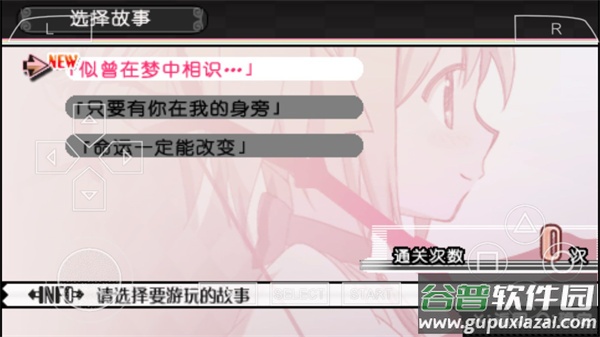 魔法少女小圆手游汉化版(マギレコ)截图2