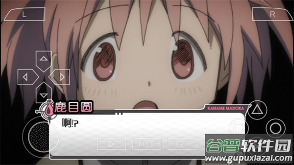 魔法少女小圆手游汉化版(マギレコ)截图4