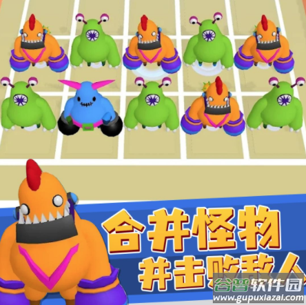 TNT竞技场游戏