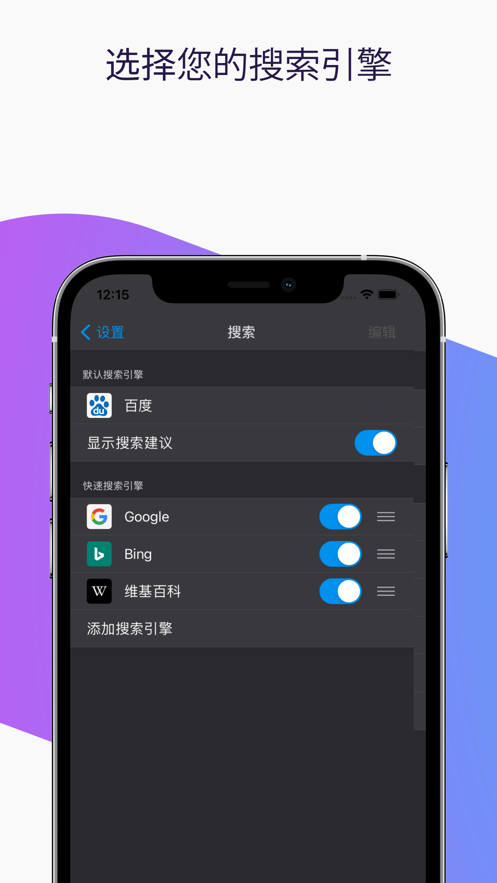 火狐浏览器lite(firefox lite)截图2