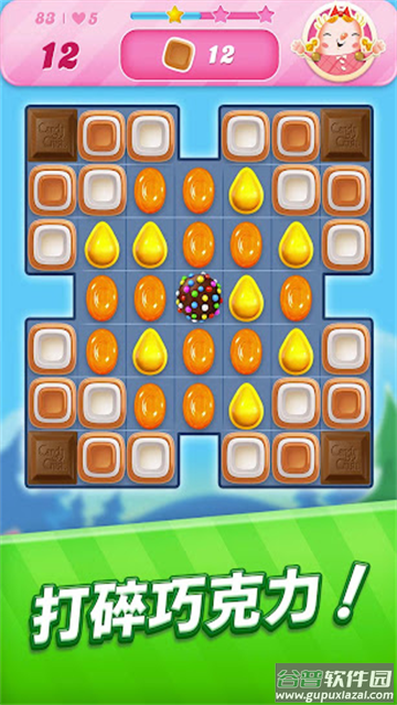 糖果传奇官方版下载(Candy Crush Saga)截图1