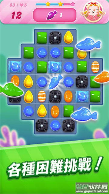 糖果传奇官方版下载(Candy Crush Saga)截图4