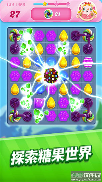 糖果传奇官方版下载(Candy Crush Saga)截图5