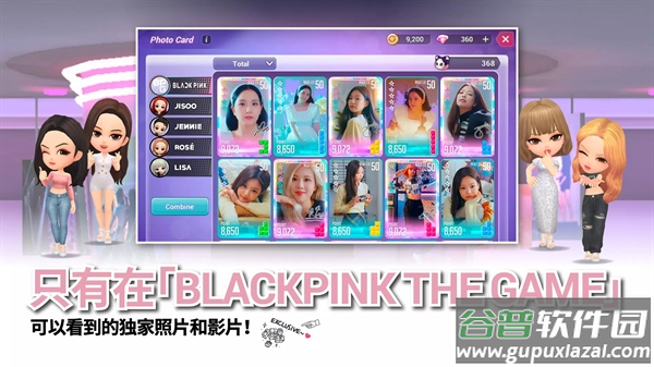 blackpink the game下载官方最新版
