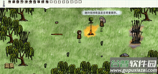一小时人生中文版最新版截图1