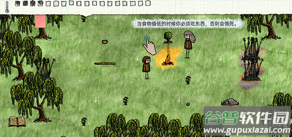 一小时人生中文版最新版截图2