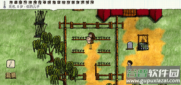 一小时人生中文版最新版截图5