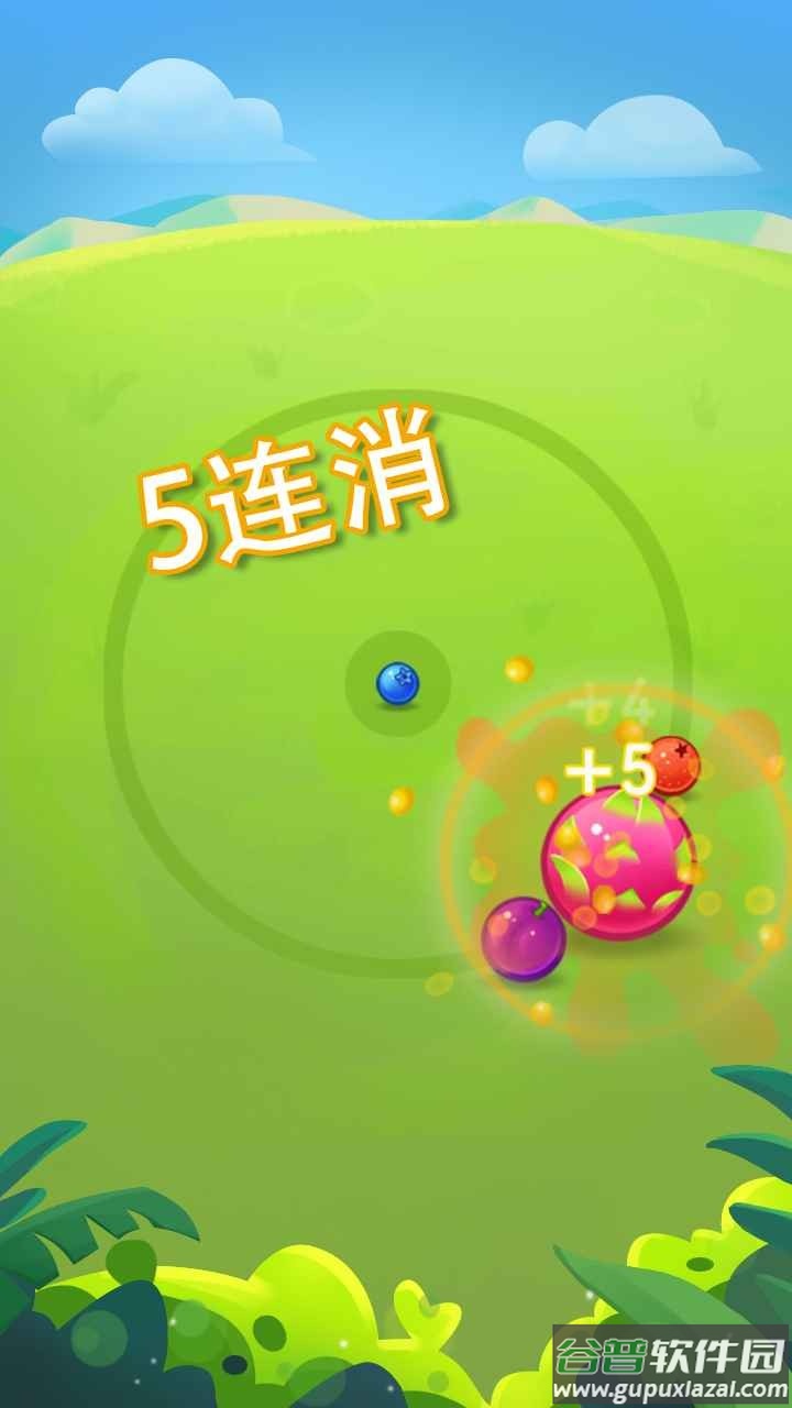 水果大王最新版截图1