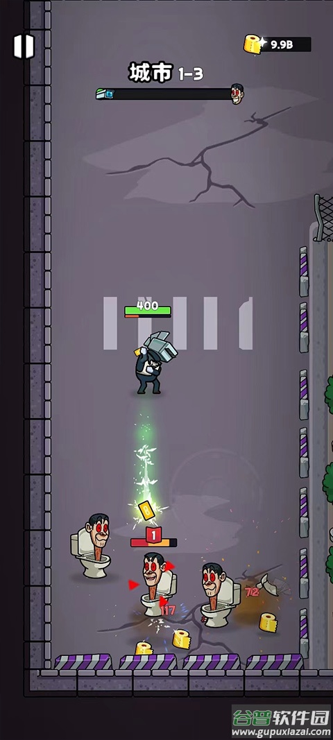 厕所怪物生存之战游戏最新版截图4